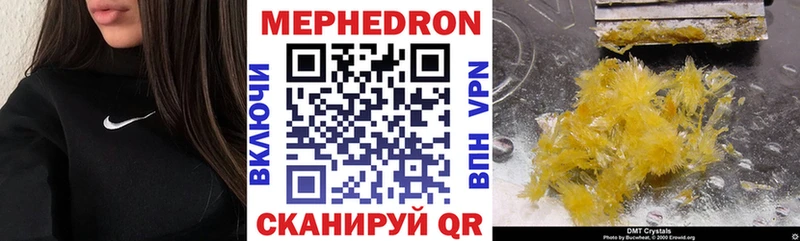 Где найти наркотики Нытва COCAIN  Меф  Бошки Шишки 