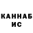 Гашиш гарик A GS