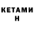 Метадон мёд Alihan Kanatov