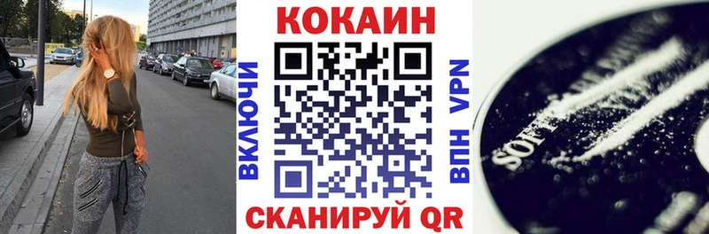 MEGA зеркало  Нытва  Кокаин Боливия  купить  