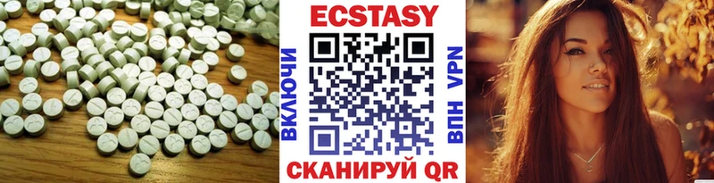 ЭКСТАЗИ 300 mg  цены наркотик  Нытва 