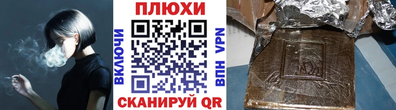 Гашиш Изолятор  гидра   Нытва  сколько стоит 