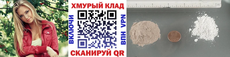 Героин белый  где купить   Нытва 