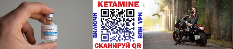 OMG онион Нытва Кетамин VHQ