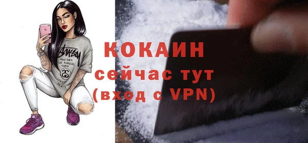марихуана Кострома