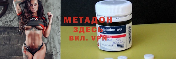бутират Алексеевка