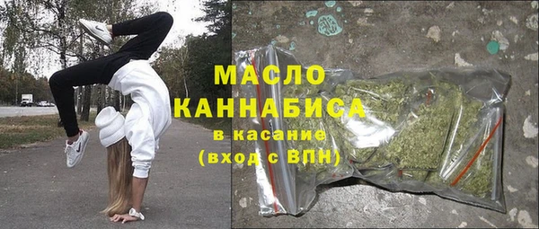 MDMA Premium VHQ Михайловск