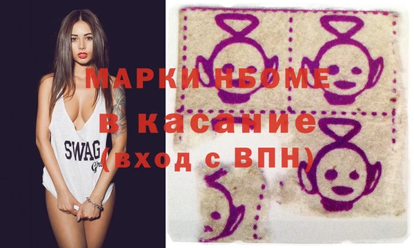 амфетамин Михайлов