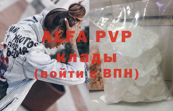 бутират Алексеевка