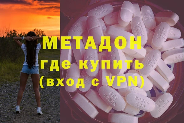 бутират Алексеевка
