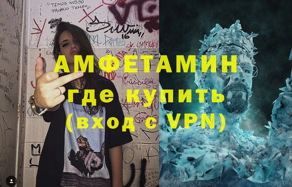 прущий лед Алзамай