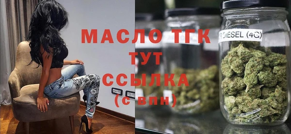 бутират Алексеевка