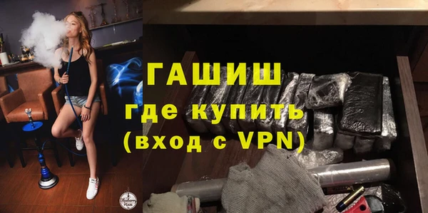 бутират Алексеевка