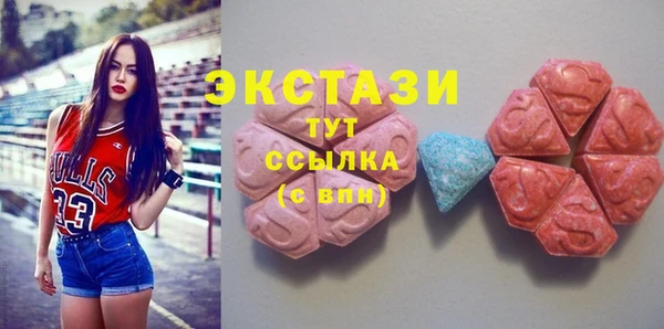 бутират Алексеевка