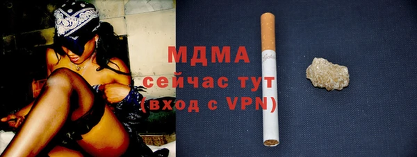 прущий лед Алзамай