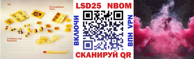 Лсд 25 экстази кислота  наркотики  shop формула  Нытва 
