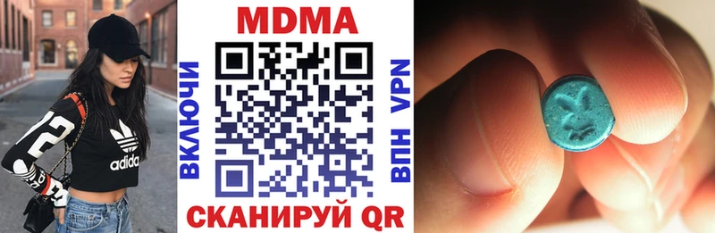 закладки  Нытва  MDMA VHQ 
