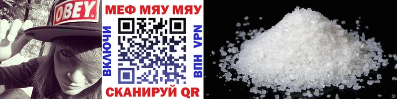МЯУ-МЯУ VHQ  Нытва 
