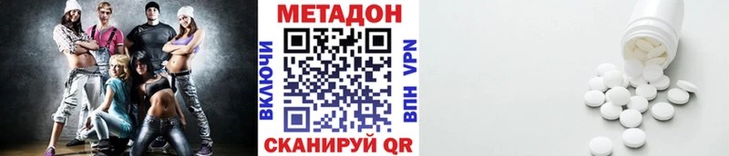 Метадон белоснежный  Нытва 